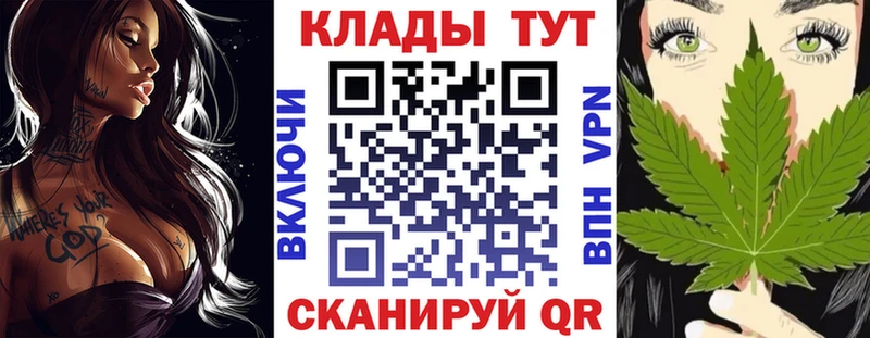 Купить закладку НБОМе  МЕФ  АМФ  Конопля  ГАШИШ  СК  Псилоцибиновые грибы  Михайловка