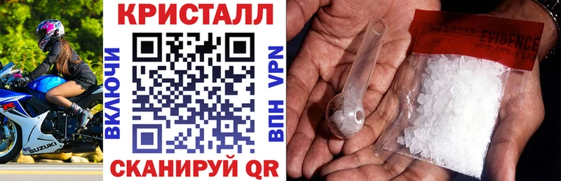 Амфетамин Розовый  Купить где  Михайловка 