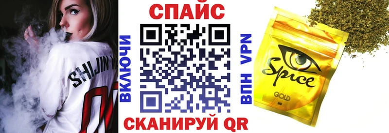 Купить закладки  Михайловка  Бутират 1.4BDO 