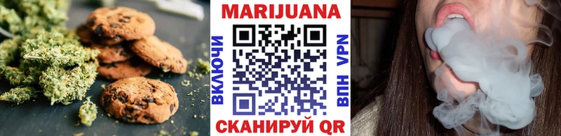 Купить  Михайловка  Еда ТГК конопля 
