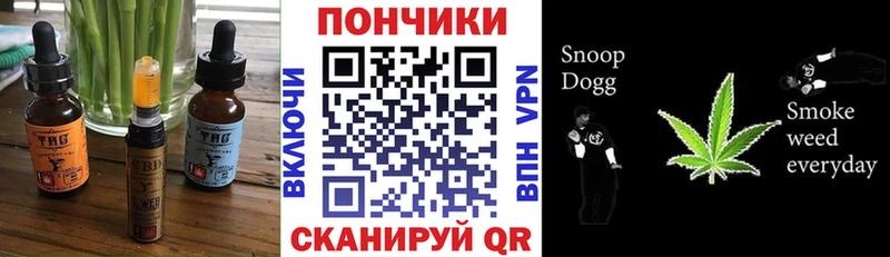 Печенье с ТГК конопля Михайловка