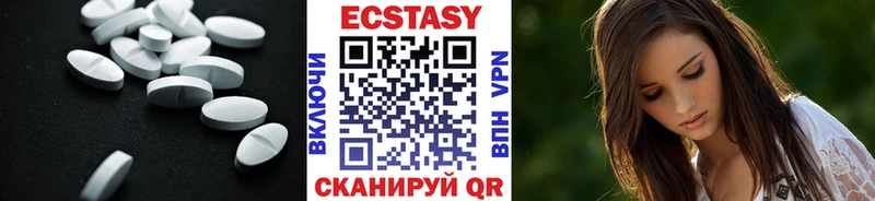 Экстази Cube  Купить закладки  Михайловка 