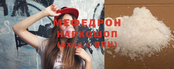 первитин Волоколамск