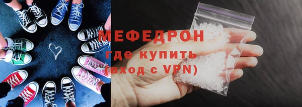 первитин Волоколамск