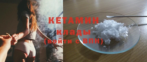первитин Волоколамск