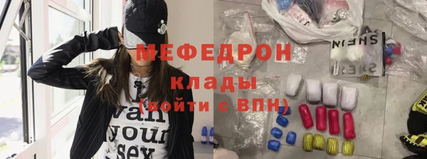 первитин Волоколамск