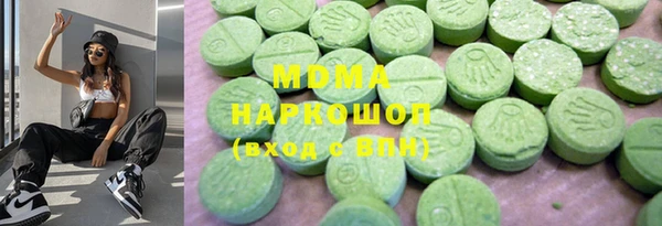 первитин Волоколамск