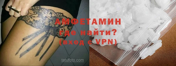 скорость Волосово