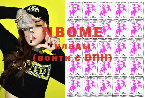 скорость Волосово