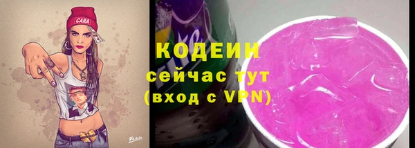 скорость Волосово