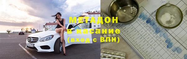 первитин Волоколамск