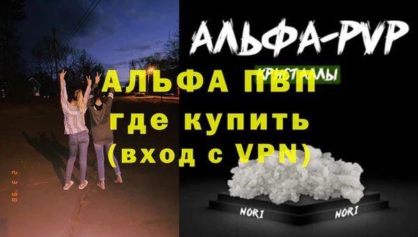 скорость Волосово