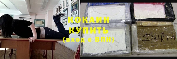 MESCALINE Володарск