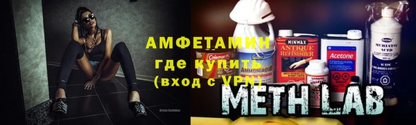 первитин Волоколамск