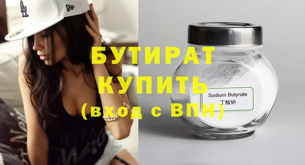первитин Волоколамск