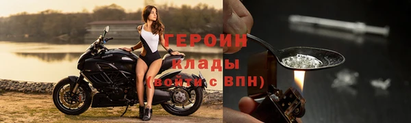 MESCALINE Володарск