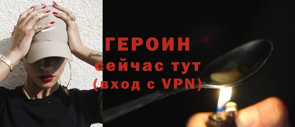 MESCALINE Володарск