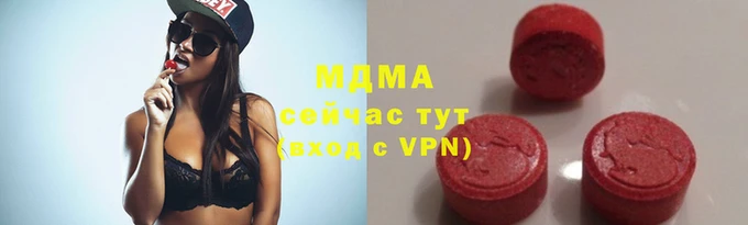 первитин Волоколамск