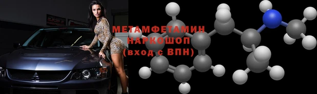 MESCALINE Володарск