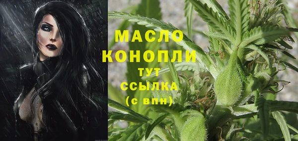 MESCALINE Володарск