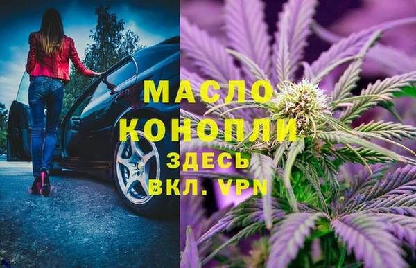 MESCALINE Володарск