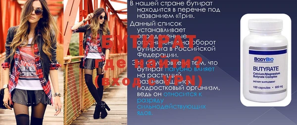 MESCALINE Володарск