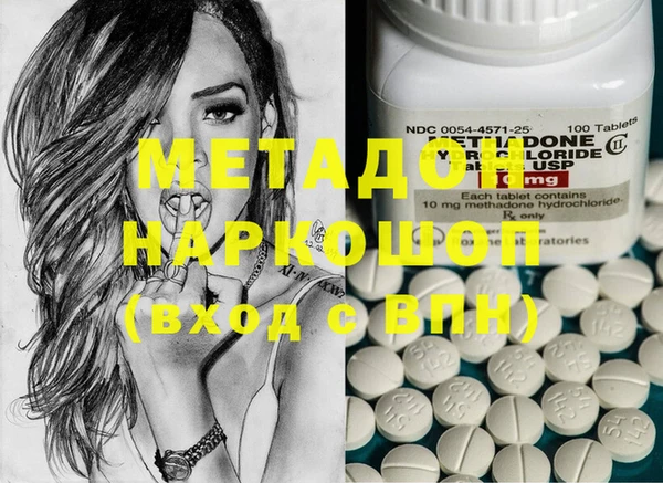 MESCALINE Володарск