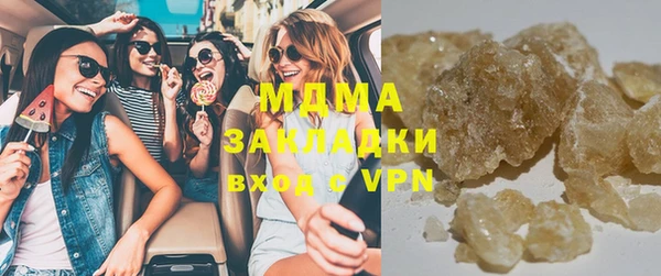 MESCALINE Володарск