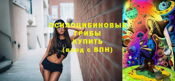 MESCALINE Володарск