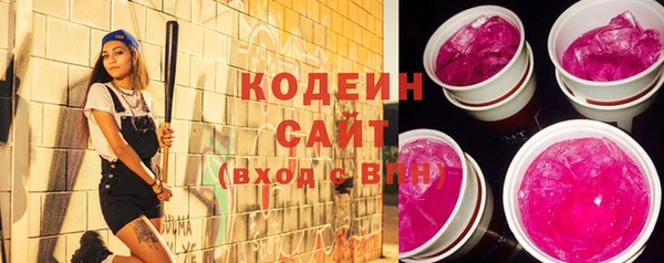 MESCALINE Володарск