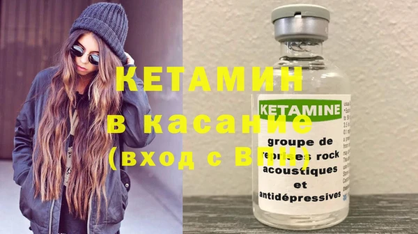 MESCALINE Володарск