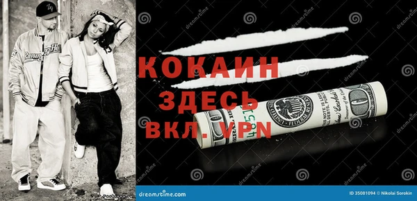MESCALINE Володарск