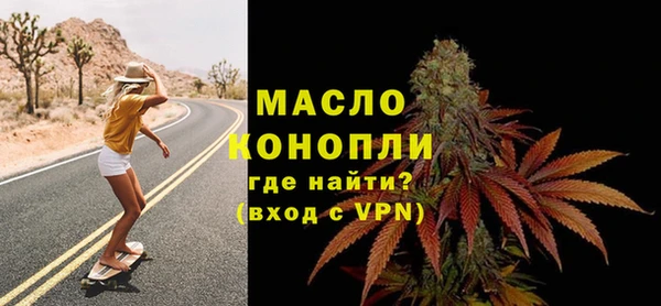 MESCALINE Володарск