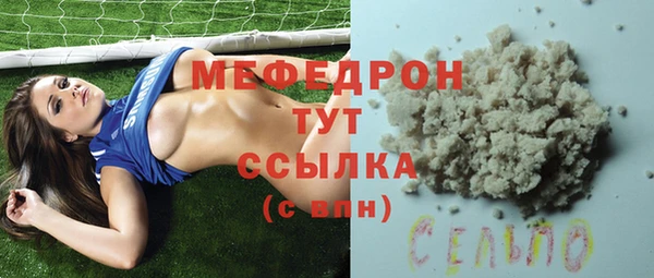 скорость Волосово