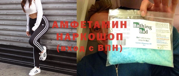 скорость Волосово