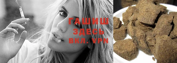 первитин Волоколамск