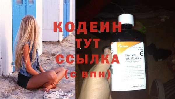 скорость Волосово