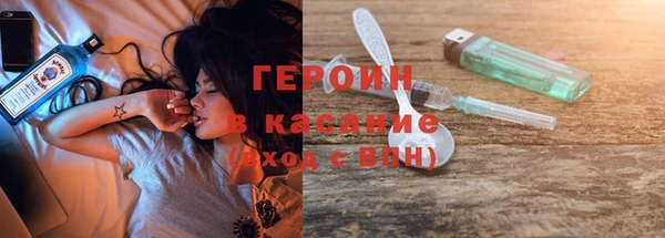 первитин Волоколамск