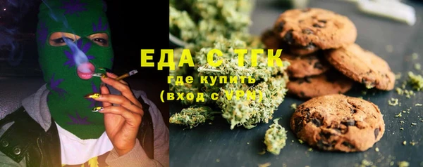 первитин Волоколамск