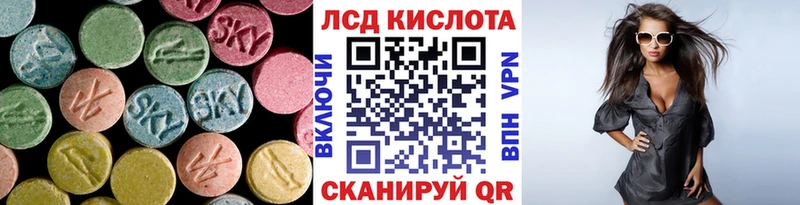 Лсд 25 экстази кислота  Купить где  Михайловка 
