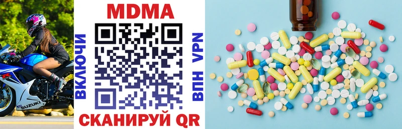 MDMA кристаллы  Купить  Михайловка 