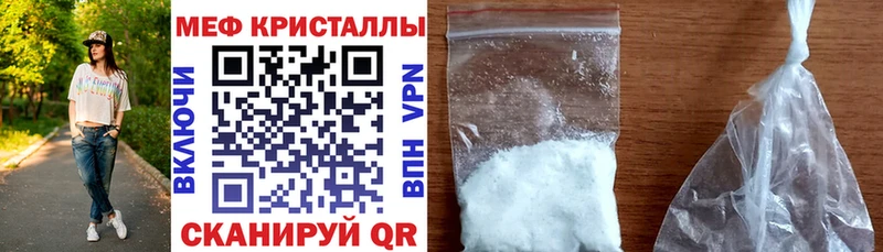 Меф VHQ  Купить  Михайловка 