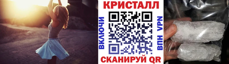 Метамфетамин винт  Купить  Михайловка 