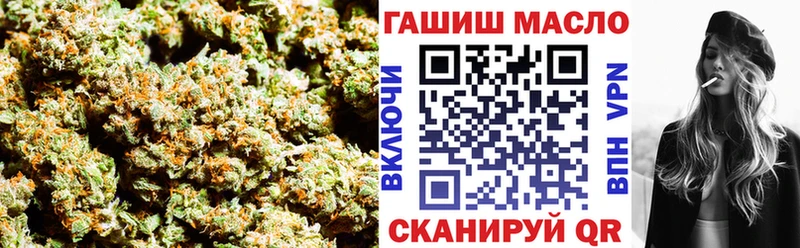 ТГК жижа Купить где Михайловка